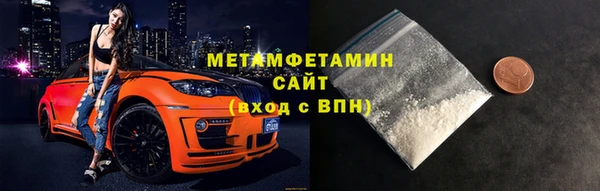 гашик Богородицк