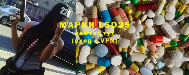 LSD-25 экстази ecstasy  Подольск 