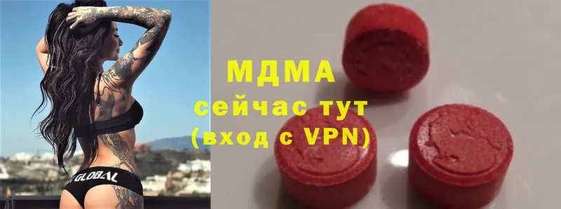 MDMA crystal  Подольск 